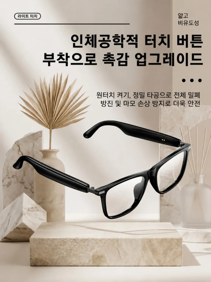 [Ai Top 1] Gafas Inteligentes  - Smart Glasses Ar reseña y precio