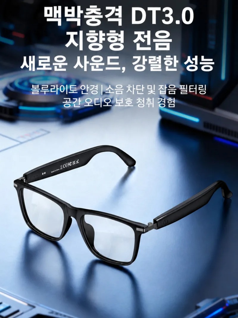 [Ai Top 1] Gafas Inteligentes  - Smart Glasses Ar reseña y precio